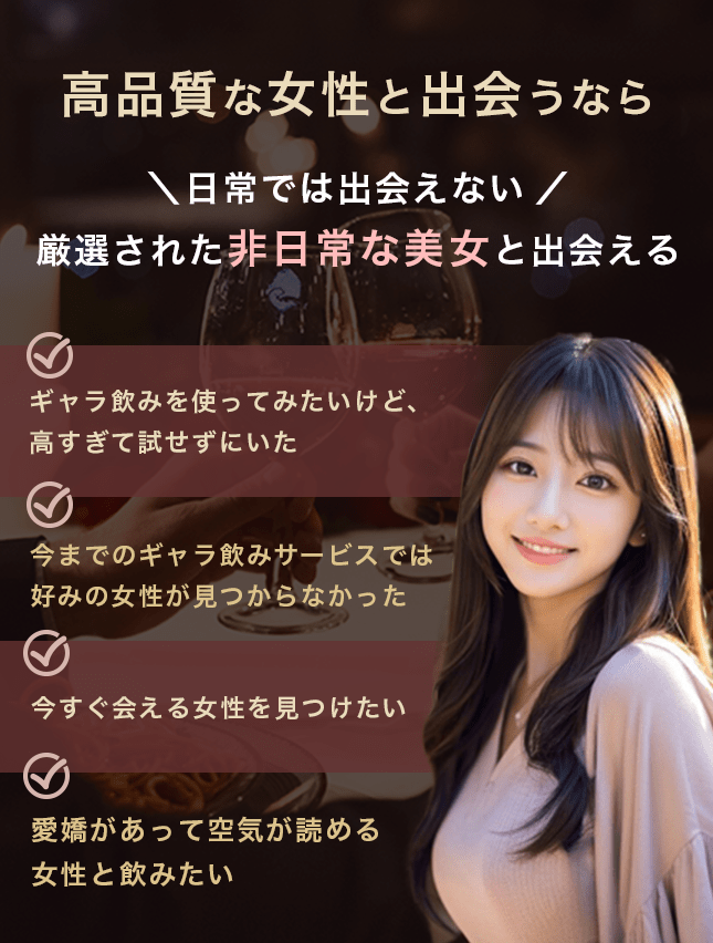 報酬日払い可能!すぐ稼ぎたいならTEA LOUNGE!登録増加ナンバーワン、また呼びたい87.3%。先月の平均時給7200円、当日マッチング330組